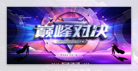 雷电竞官网app